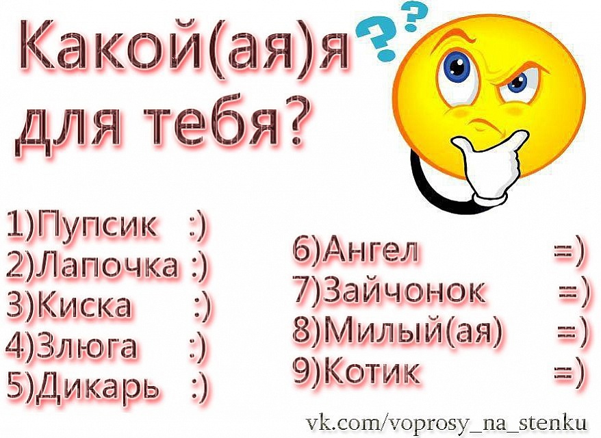 Как защитить перманентный макияж в солярии. Советы Жакеты спицами